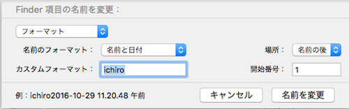 finder-name-ichiro-2