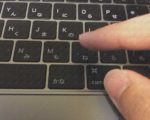 【Mac】日本語入力切り替えができない時の対処法（かな入力・ひらがな変換がスペースになる）