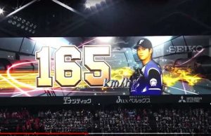 大谷翔平の15球と151km/hフォークからの余談