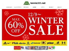 テニス365以外で選手のカレンダーを買う方法