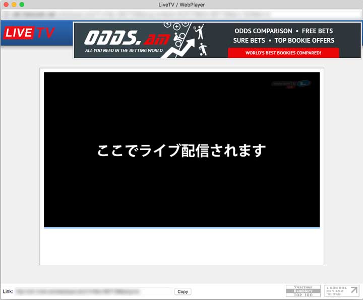 無料視聴 サッカー日本代表 海外サッカー Jリーグのライブ中継 配信を見る方法