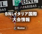 錦織圭 試合テレビ放送 ローママスターズ初戦 1回戦 は何時から ネット中継など