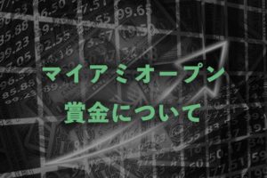 赤ちゃんはビニール袋ですぐに泣き止む