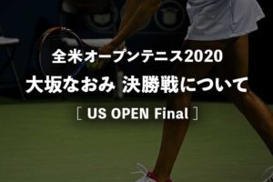 36歳で世界ランキング1位に返り咲きのフェデラーが歴代1位の記録