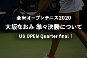 イタリアンオープンテニス 日程 放送 結果など 錦織圭出場のbnlイタリア国際