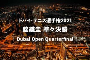 錦織圭 試合テレビ放送 ローママスターズ初戦 1回戦 は何時から ネット中継など放送予定