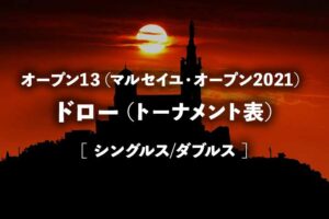 4 194の意味と読み方 発売延期のサカナクション6年ぶり新アルバム