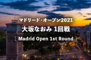 楽天オープン21チケットの取り方 販売日程や値段 転売入手など購入方法 錦織圭出場のテニス大会観戦 楽天オープン21チケットの取り方 販売日程や値段 転売入手など購入方法 錦織圭出場のテニス大会観戦