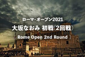 大坂なおみ3回戦vsボンドルソバ 21年東京五輪の試合放送予定 テレビ放送 ネット中継 と結果速報 ドロー