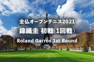 錦織圭 ローマ オープン21 2回戦の試合放送予定 テレビ放送 ネット中継 と結果速報