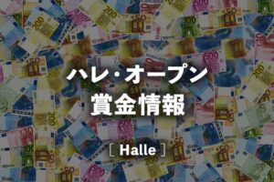 全仏オープンテニス21放送予定 地上波テレビ放送とネット中継 ライブ配信 の無料視聴方法 錦織圭 大坂なおみ