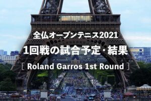 錦織圭 試合テレビ放送 ローママスターズ初戦 1回戦 は何時から ネット中継など放送予定