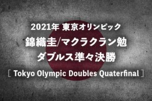 テニス無料視聴 錦織圭ライブ中継をネット配信で見る方法 サンディエゴ オープン