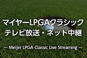 2022 アメリカ マイヤーLPGA サイン equaljustice.wy.gov