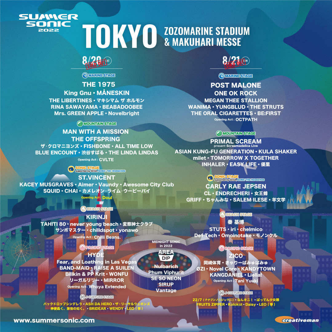 サマソニ サマーソニック 2022 8/21 東京 summer sonic 音楽 音楽