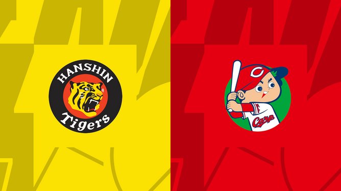 阪神タイガース vs 広島東洋カープの放送/配信｜プロ野球2023 セ・リーグ
